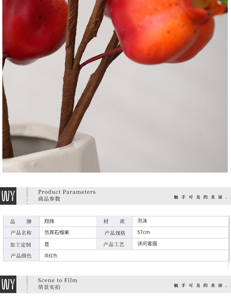 详情_06.jpg