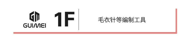 贵美文化_02