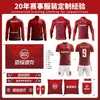 Uau, Camisas de Fábrica Personalizadas, Uniformes de Treinamento para Jogo de Futebol Feitos Sob Medida, Conjunto de Uniformes de Futebol de Secagem Rápida Impressos por Sublimação