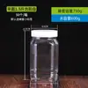 Botella de almacenamiento PET transparente boca ancha frasco de alimentos multi-tamaño frasco de almacenamiento sellado botella de miel de plástico portátil personalización
