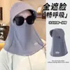 Mascarilla facial para ciclismo con protección solar, sombrero integrado y protector de cuello, cubierta facial con protección UV para mujer, seda de hielo de verano