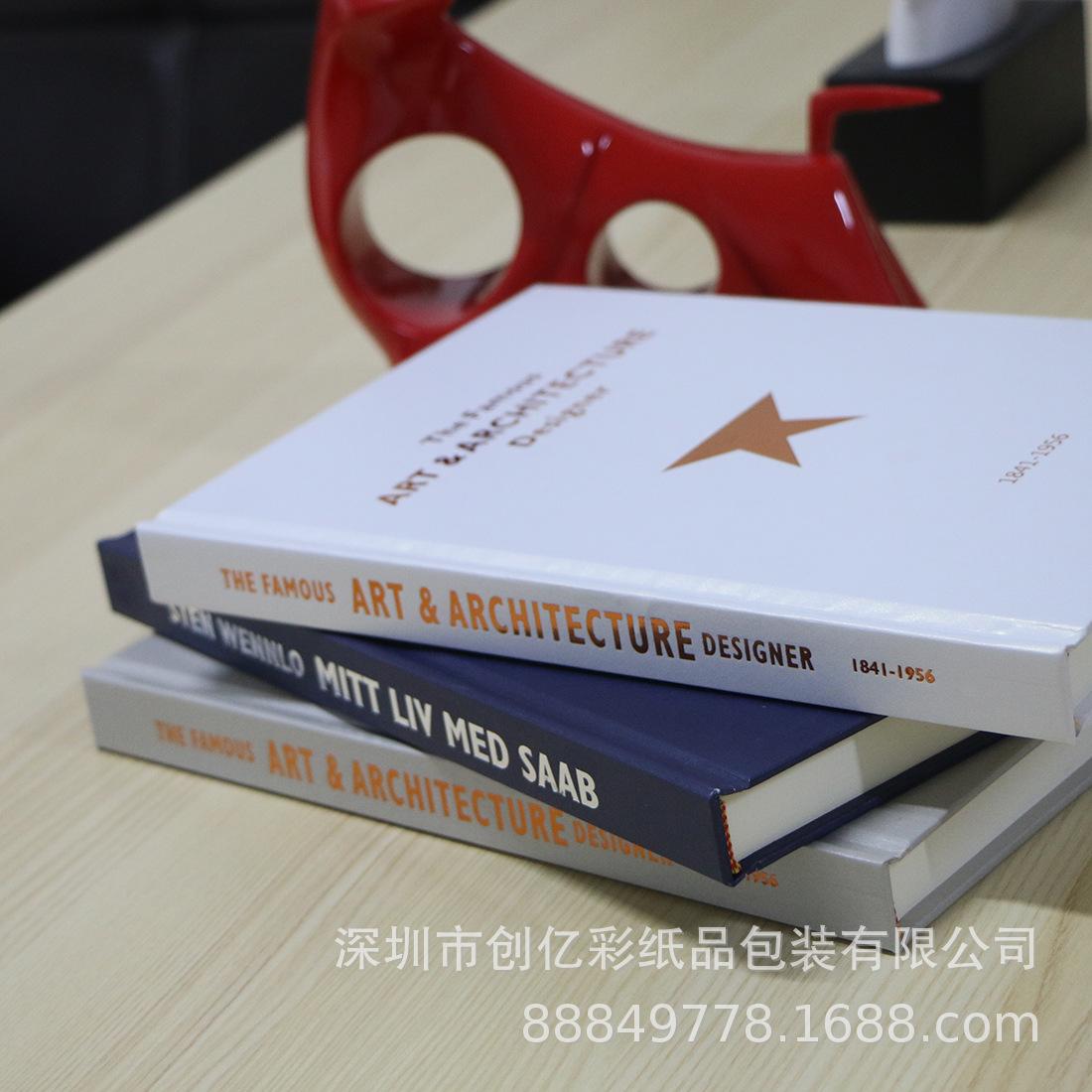 样板房装饰书新款道具书