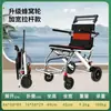 Silla de Ruedas Plegable para Personas Mayores Ligera Pequeña Ultraligera Portátil Carrito de Viaje Silla de Ruedas Carrito Funcional