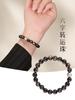 Pulsera de Obsidiana Plateada Natural para Mujer Cuentas de Transferencia Cuentas de Buda Pulsera para Hombre Cuentas Retro Cuentas Regalo Año del Zodíaco