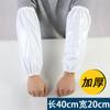 Mangas Impermeables Blancas de TPU para Adultos, Adecuadas para Trabajo, Lavado de Platos, Cocina, Hogar, Antifouling, Protección Laboral, Resistentes al Aceite, Sin Mangas