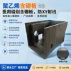 Placa de Polietileno de Ultra Alto Peso Molecular con Boro, Placa Especial de Blindaje para Radiación de Neutrones, Placa Uhmwpe con Boro