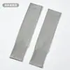 Mangas de Hielo de Seda del Sudeste Asiático Protección Solar Verano Deportes Ciclismo Mangas para Brazos Mismo Estilo Soloever Guantes de Protección Solar