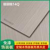 Chapa tecnológica de nogal plateado 3 mm fabricantes de paneles de pared de chapa con panel de puerta de madera tablero de pintura multicapa 18 mm