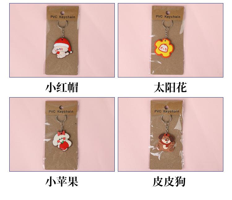 钥匙扣2_04.jpg