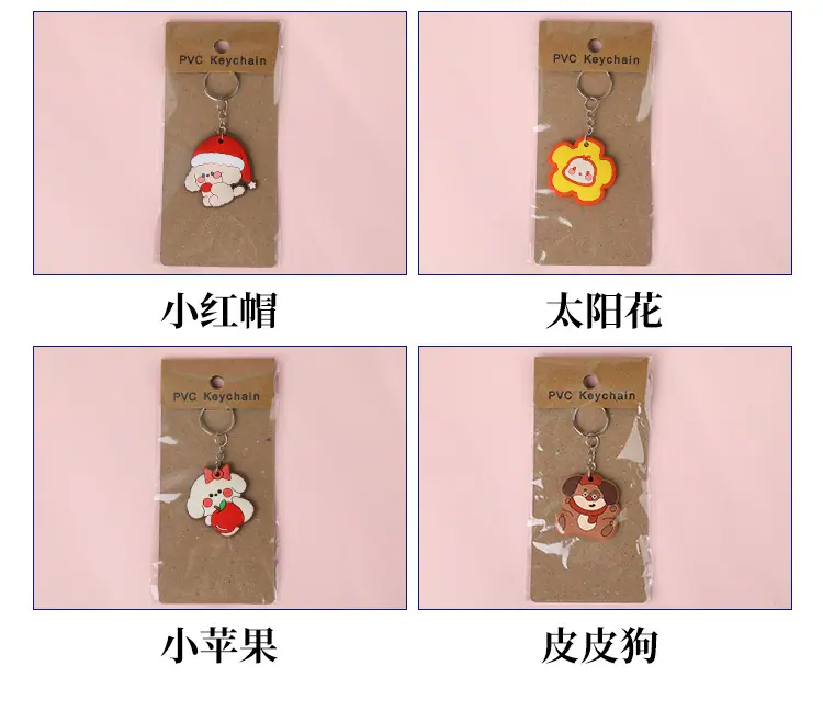 钥匙扣2_04.jpg