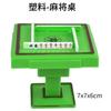 Palabra de pelo creativa pegamento suave decoración de pastel decoración de mesa de mahjong rico y rico transeúnte cumpleaños plug-in mesa de postres aderezo