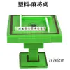 Adornos de Mahjong Decoración de Pastel de Cumpleaños Día del Padre Dios Masculino Se Hace Rico y Cuenta Dinero Hasta que le Dan Calambres en las Manos y se le eriza el Pelo