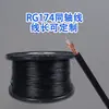 Fábrica personalizada alta qualidade núcleo de cobre RG174 malha de cobre estanhado 50 ohm pele PE/PVC linha coaxial RG174
