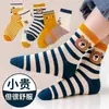 Calcetines para Niños de Caña Media Absorbentes de Sudor Desodorantes Sin Costuras Calcetas para Niños Medianos Calcetines Deportivos de Otoño e Invierno para Niños Calcetines Estilo Universitario con Alfabeto