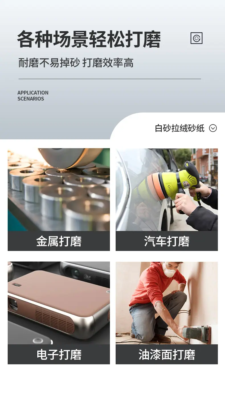 详情页_10.jpg