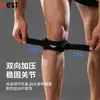 Joelheiras Esportivas, Tiras Patelares, Equipamento de Proteção para Fitness, Corrida e Ciclismo, Compressão, Absorção de Choque, Estabilização Articular, Respirável e Ajustável para Homens e Mulheres