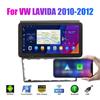 Adequado para Volkswagen Lavida 2010-2012 Navegador de carro Android GPS imagem de ré máquina tudo-em-um para carro