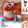 Celebridad de Internet Decoraciones para Pasteles de Repostería Figura del Tercer Príncipe Nezha Cinta Roja Insertar Rueda de Fuego y Viento Decoración para Fiesta de Cumpleaños