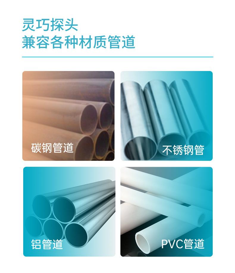 米科超声波流量计2022.11_10.jpg