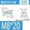 Precio de fábrica en stock tornillos para máquina de hexágono interior avellanado zinc blanco, tornillos para muebles de unión de contrachapado de hexágono interior biselado zincado blanco
