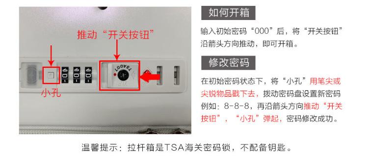 密码