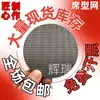 Pantalla de Filtro de Malla Fina de Acero Inoxidable 201, Filtro de Combustión de Tubería, Malla de Acero Inoxidable 304, Malla Tipo Alfombrilla
