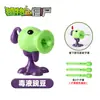 Plantas vs.. Juguetes de Zombies al por Mayor: Bicho Mecánico, Máquina de Futbol, Disparador de Guisantes, Planta Piraña Set Completo Modelos