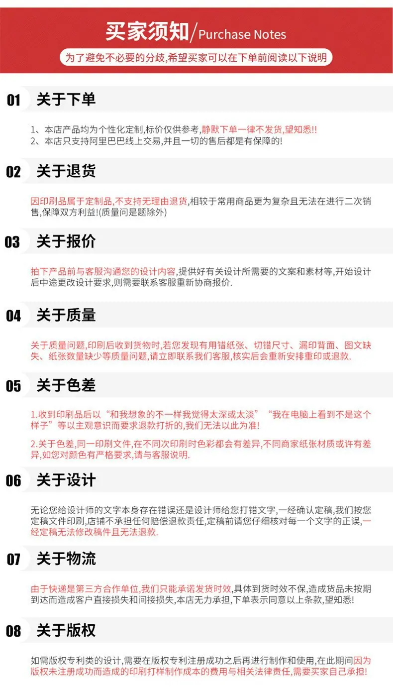 盛美详情页3