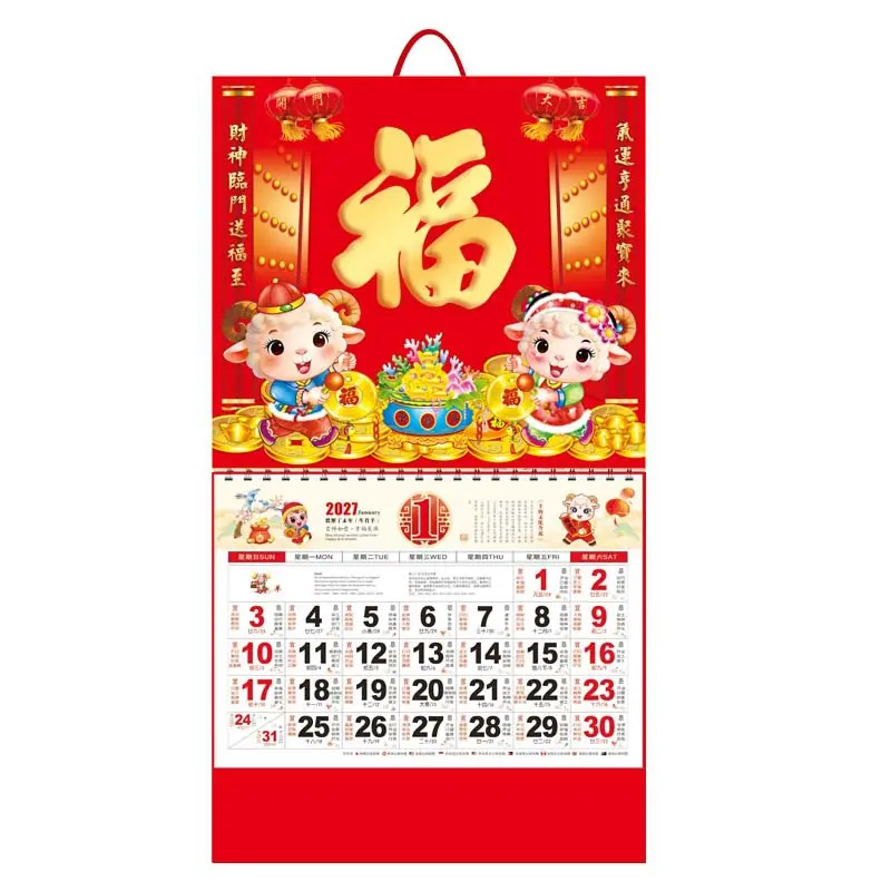 开门大吉