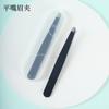 Pinza para cejas Li Yujing pinzas pequeñas acero inoxidable pinzas para depilar para hombres herramienta artefacto para recortar cejas para mujeres pinzas especiales para barba
