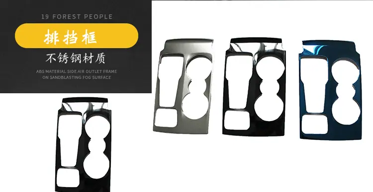 19福克斯内饰-不锈钢_23.jpg