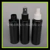 Frasco Spray Preto 120ml frasco spray antiembaçante para carro spray de beleza Pote Frasco PET Preto sub-engarrafado