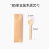 Flor de trompeta cuchara desechable cuchara de postre cuchara para helado tenedor para helado cuchara para yogur cuchara para pudín pala cuchara pequeña cuchara de plástico