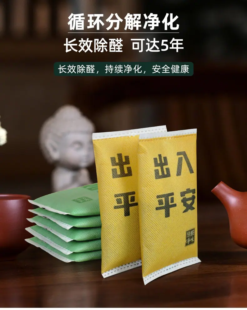 详情新_13.jpg