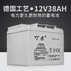 Ding Dong 6-FMD-33.0 batería 12V33AH Batería UPS solar para carretera de 12 Voltios horizontal sin mantenimiento