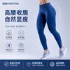 Bestseller transfronteiriço: Cintura alta, design justo, macio e confortável, leggings de fitness e yoga ajustados, disponíveis em várias cores