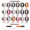 Correa de silicona magnética para reloj de bucle de tres cuentas de 22 mm, compatible con Huawei GT6, Apple Watch S11 y Samsung iWatch