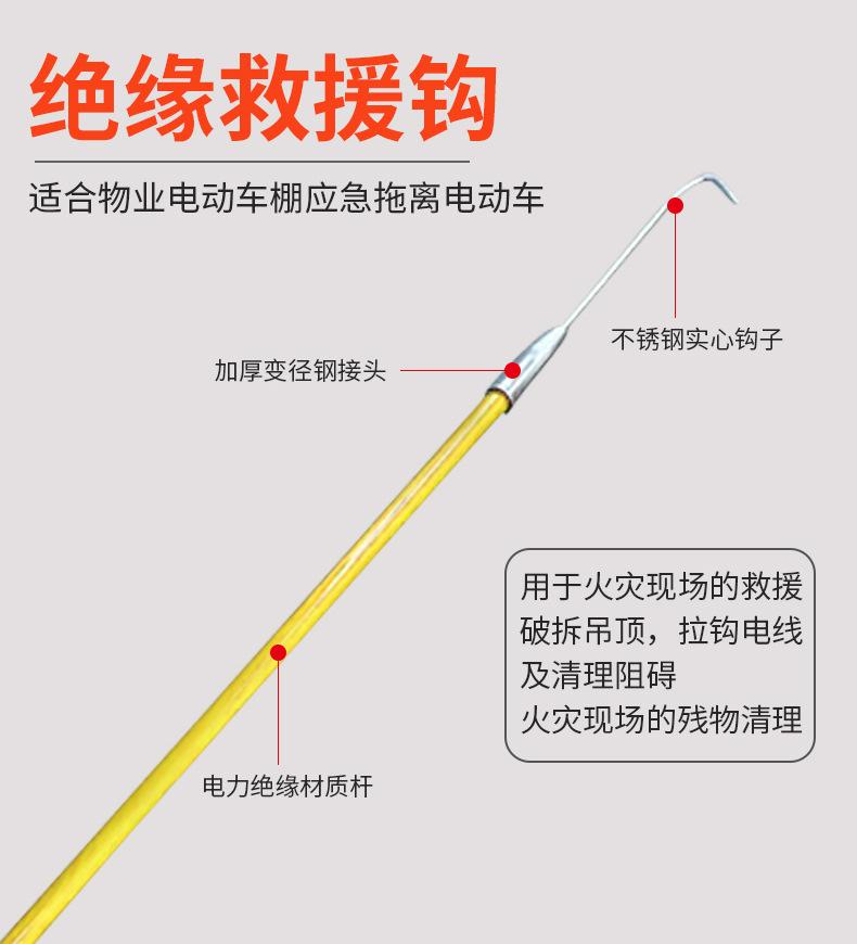 电动车拉火钩_02.jpg