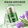 Crema OXYA Shu Run Qin Fu Shikao fresca y cómoda para bebés, antimosquitos y antipicazón, venta al por mayor.