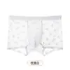 Calzoncillos tipo bóxer para hombre con encaje jacquard de aguacate 10A, antibacterianos, aroma a camelia, hidratantes, de seda helada, con abertura en la entrepierna, ácido hialurónico