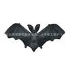 Accesorios de Decoración de Halloween Araña Lápida Fantasma Muerte Cráneo Gato Negro Murciélago Transfronterizo Juguetes de Truco