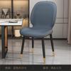 Silla de Comedor Escandinava Hogar Moderno Simple Tela Tecnológica Lujo Accesible Silla de Sala de Estar Respaldo Ocio Silla de Mesa de Comedor Taburete de Maquillaje Fábrica