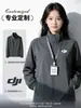 Nueva chaqueta de exterior ropa de trabajo estampado logo empresa personal de oficina tienda 4S chaqueta de trabajo chaqueta impermeable