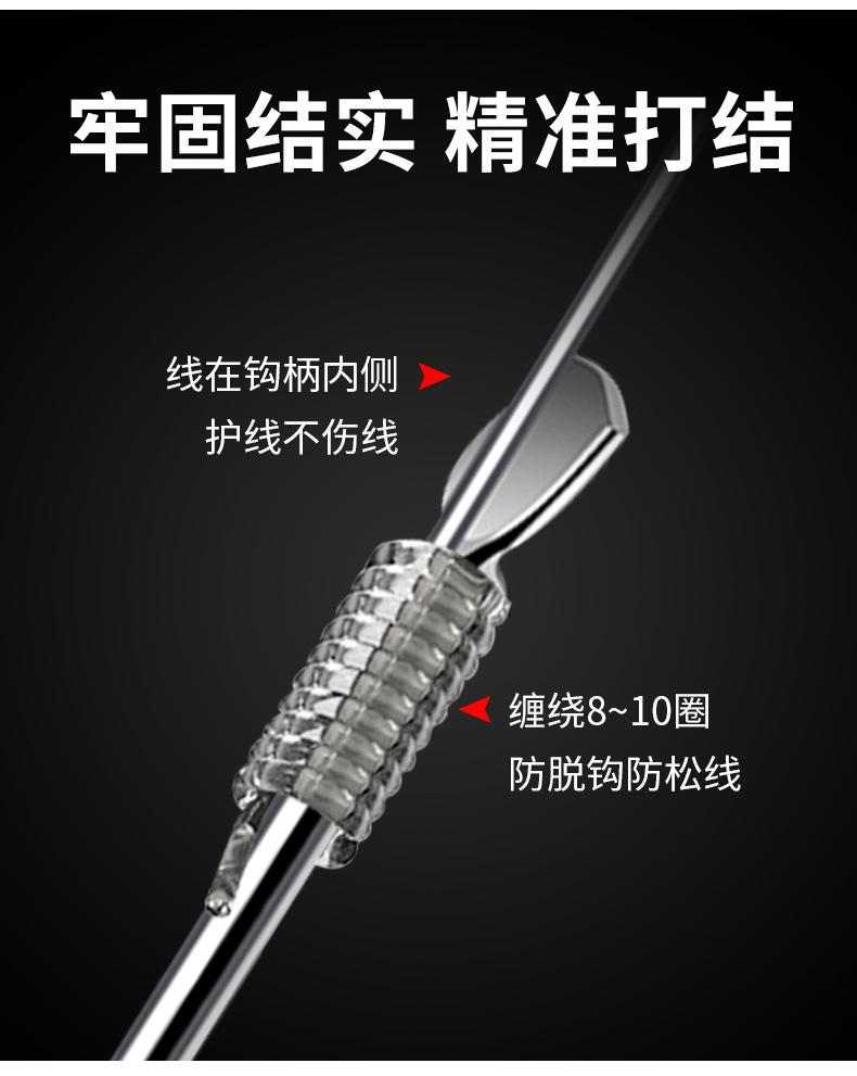 短子线双钩-详情_07.jpg