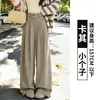 Pantalones de traje de pana para mujer en color marrón para primavera y otoño, de cintura alta, holgados, estilo casual, aptos para personas petite, de pierna recta, adelgazantes, de pierna ancha