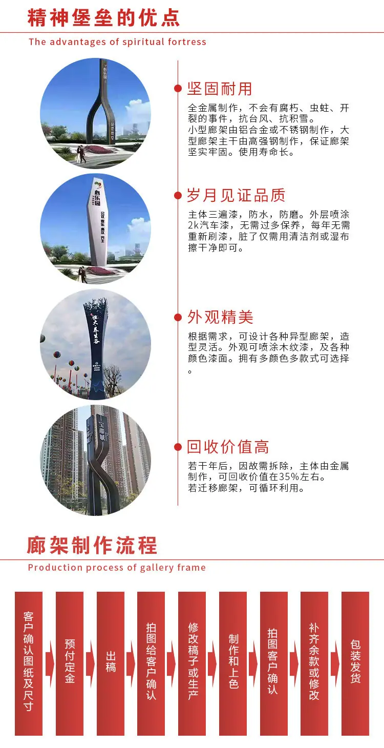 廊架详情_06.jpg