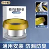 Anillo de sellado de brida engrosado de acero inoxidable para inodoros, a prueba de olores y fugas, accesorios de drenaje de silicona para tubería de drenaje de inodoro universal