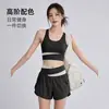 Conjunto de fitness de dos piezas: Shorts de cintura alta, que cubren la cadera, anti-exposición, de secado rápido, transpirables, con bloques de color, chaleco deportivo a prueba de impactos, ropa de yoga para verano