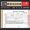 Formulario de Recibo para Clases de Capacitación, Formulario de Inscripción para Instituciones Educativas Escolares, Documento de Contrato de Inscripción de Estudiantes de Curso, Recibo