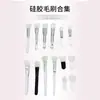 Brocha para Mascarilla Facial Brocha de Silicona para Mascarilla Facial Brocha de Maquillaje Brocha para Mascarilla Facial Tipo Espátula Herramienta para Limpieza de Mascarilla de Barro Facial en Salón de Belleza